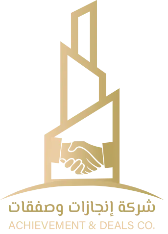 إنجازات وصفقات